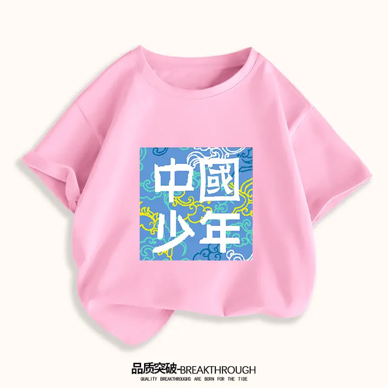 Chinese Kids T-Shirt White 2024 Middle Large - Image 8