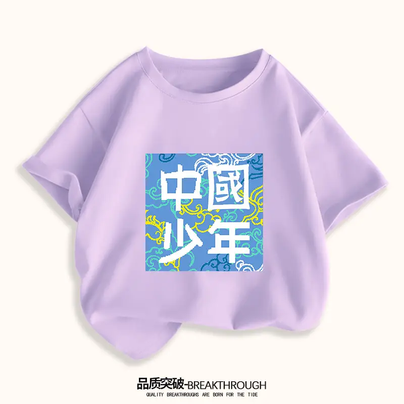 Chinese Kids T-Shirt White 2024 Middle Large - Image 9