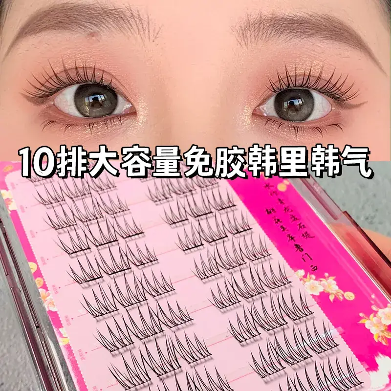 False Eyelashes for Women Glue-Free Self-Adhesive Large Capacity - Image 3