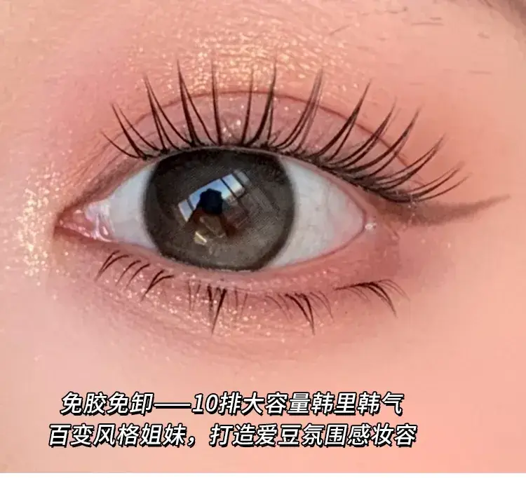 False Eyelashes for Women Glue-Free Self-Adhesive Large Capacity — feature 1