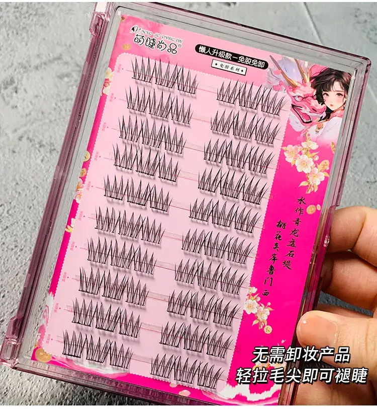 False Eyelashes for Women Glue-Free Self-Adhesive Large Capacity — feature 11