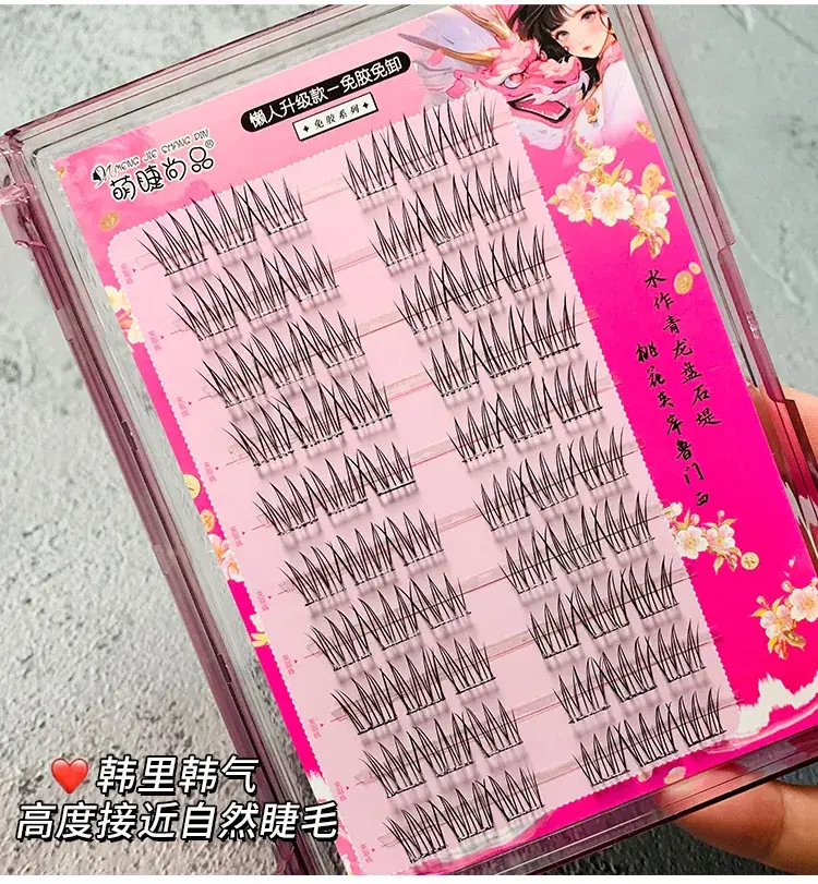 False Eyelashes for Women Glue-Free Self-Adhesive Large Capacity — feature 4