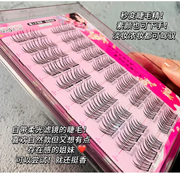 False Eyelashes for Women Glue-Free Self-Adhesive Large Capacity — feature 8