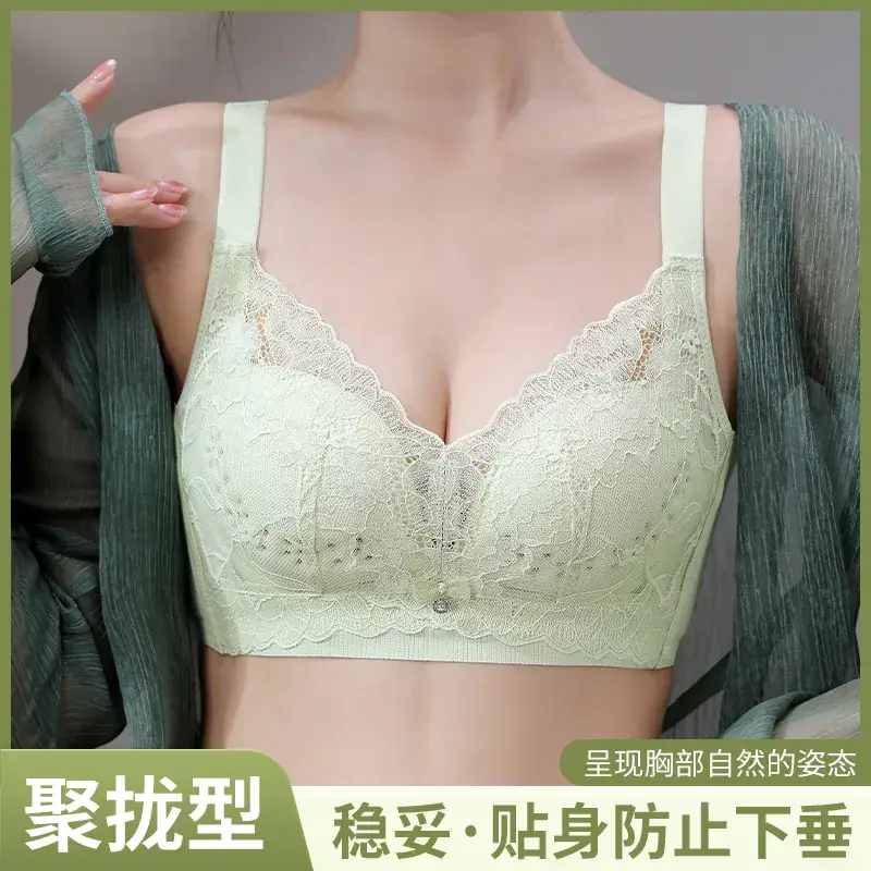 Hole Cup Non-Magnetic Underwear Women Summer Thin Breathable - Image 8