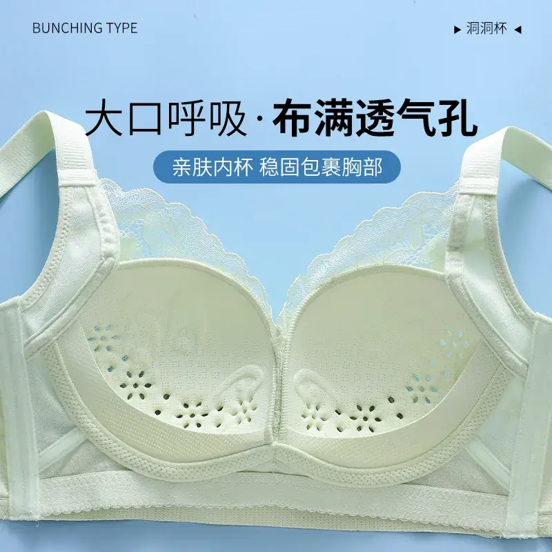 Hole Cup Non-Magnetic Underwear Women Summer Thin Breathable - Image 9