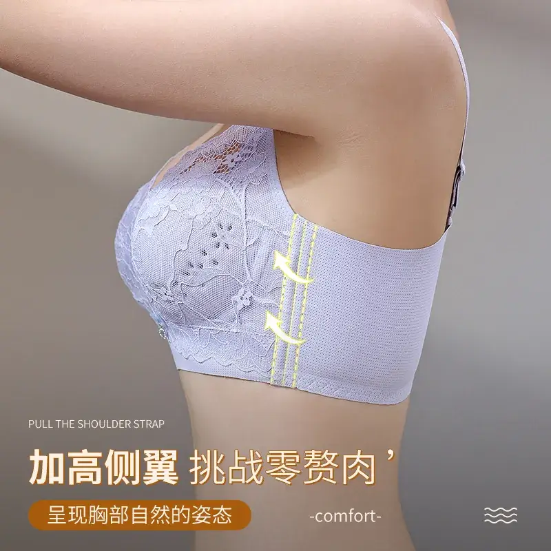 Hole Cup Non-Magnetic Underwear Women Summer Thin Breathable - Image 10