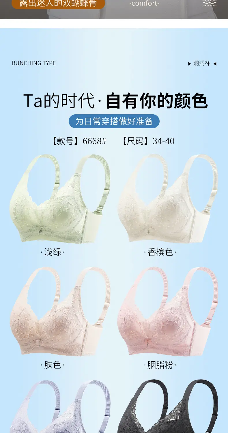 Hole Cup Non-Magnetic Underwear Women Summer Thin Breathable — feature 16