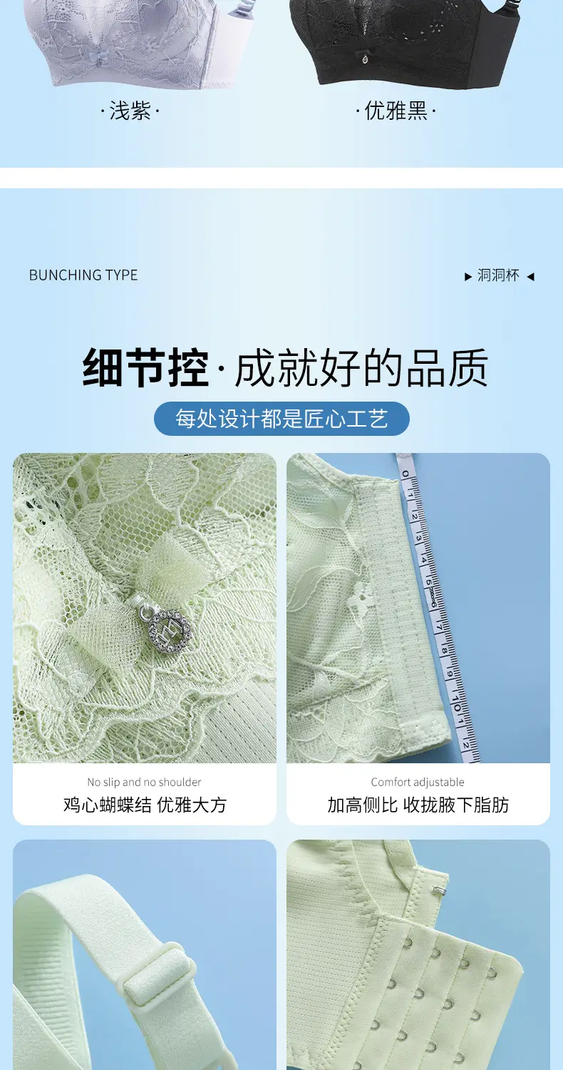 Hole Cup Non-Magnetic Underwear Women Summer Thin Breathable — feature 17