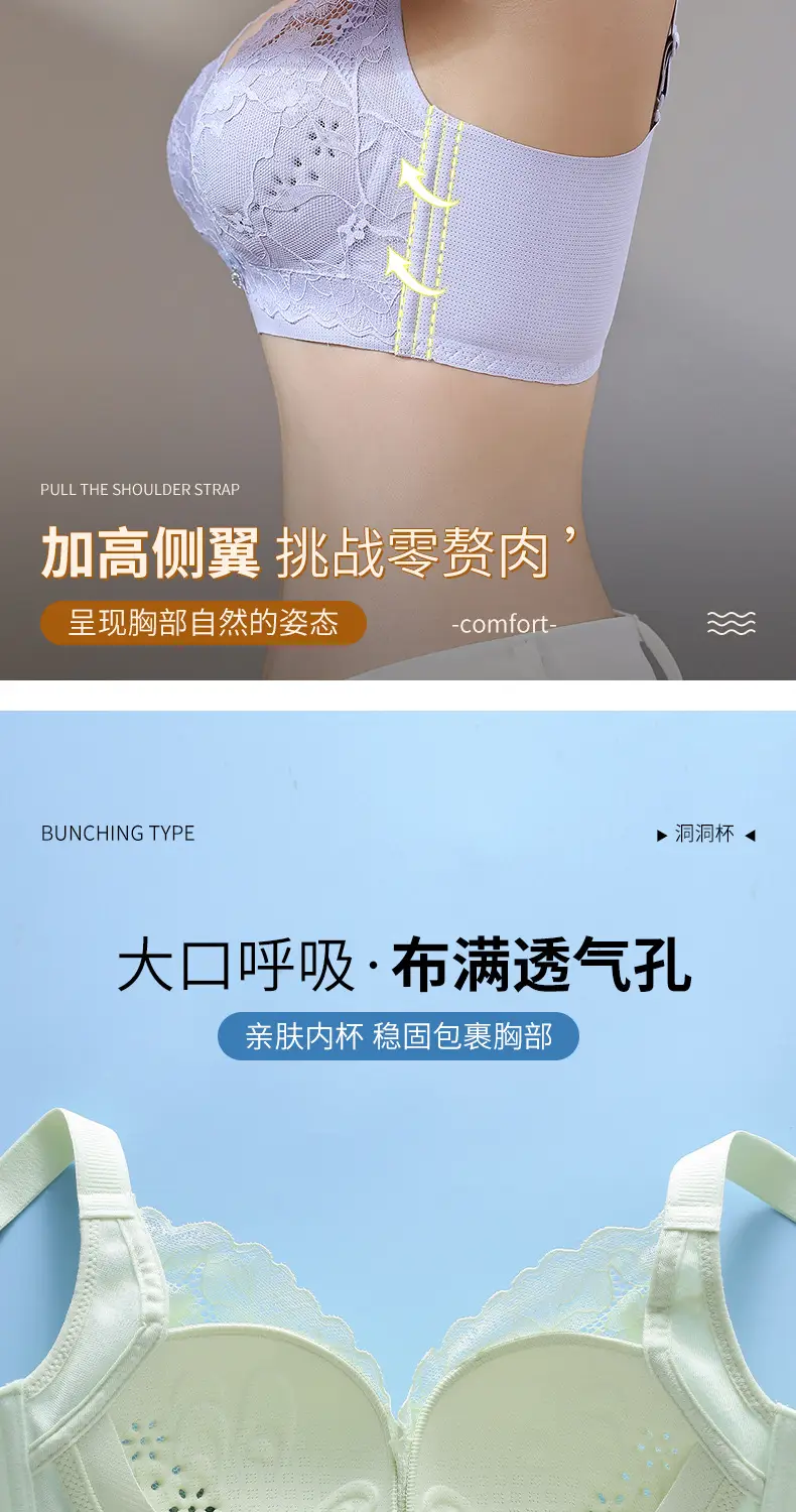 Hole Cup Non-Magnetic Underwear Women Summer Thin Breathable — feature 8