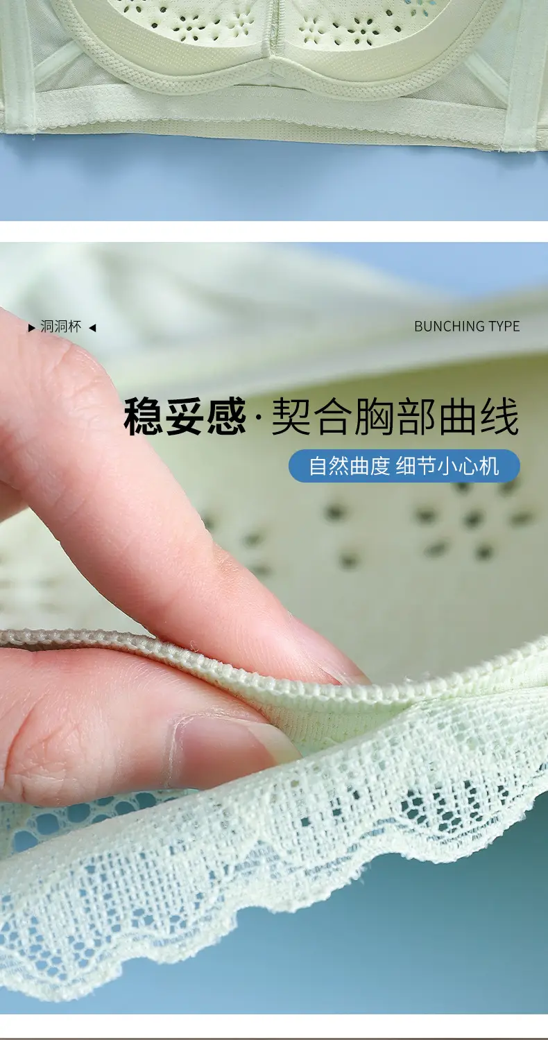 Hole Cup Non-Magnetic Underwear Women Summer Thin Breathable — feature 9