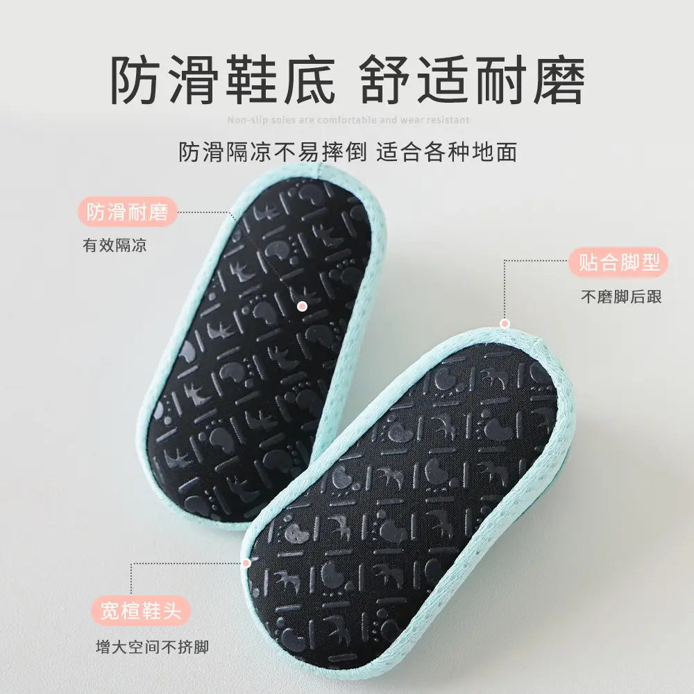 Baby Mesh Floor Socks Light Blue 1-3Y