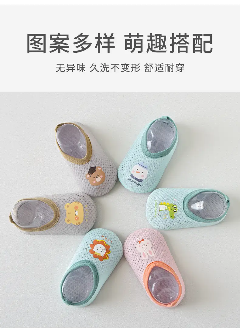 Baby Mesh Floor Socks Light Blue 1-3Y — feature 10