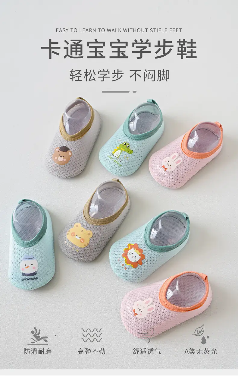 Baby Mesh Floor Socks Light Blue 1-3Y — feature 2