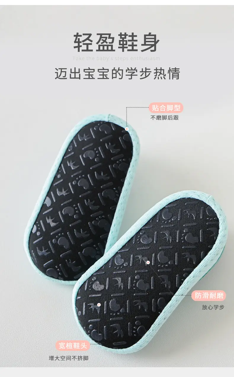 Baby Mesh Floor Socks Light Blue 1-3Y — feature 3