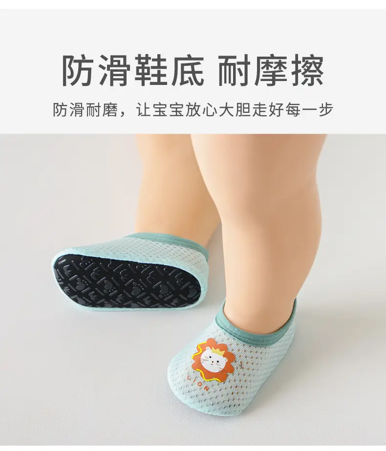 Baby Mesh Floor Socks Light Blue 1-3Y — feature 9
