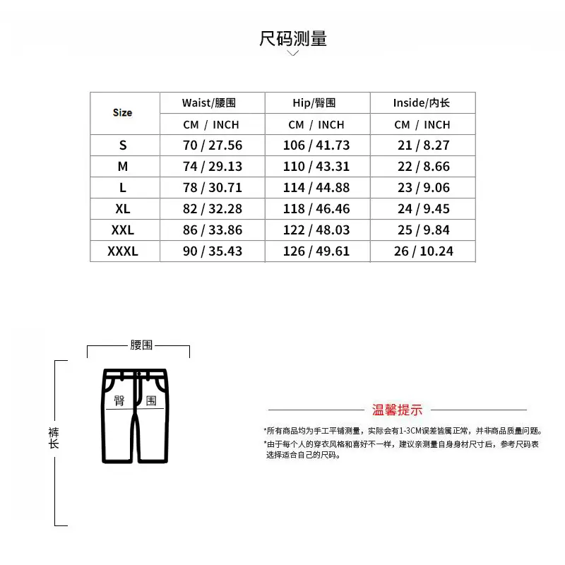 Men Black Cross-Border Ice Silk Shorts Set — feature 4