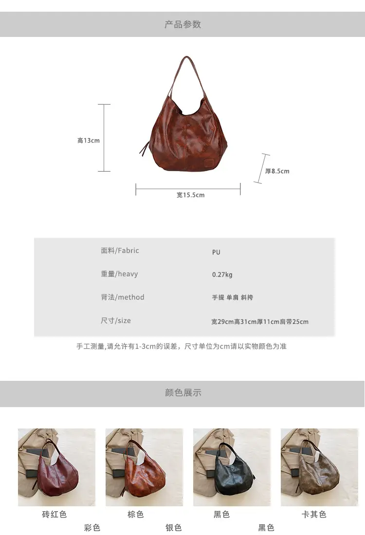 Women's 2024 Retro Leather Tote Bag Large Capacity — feature 2