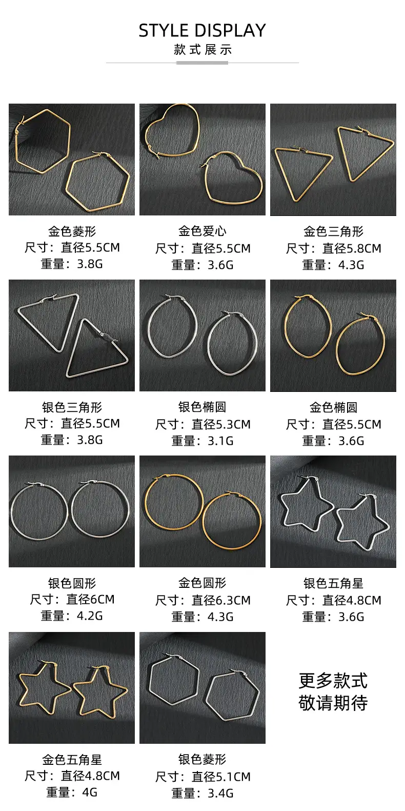 Stainless Steel Five Point Star Earrings for Women — feature 5