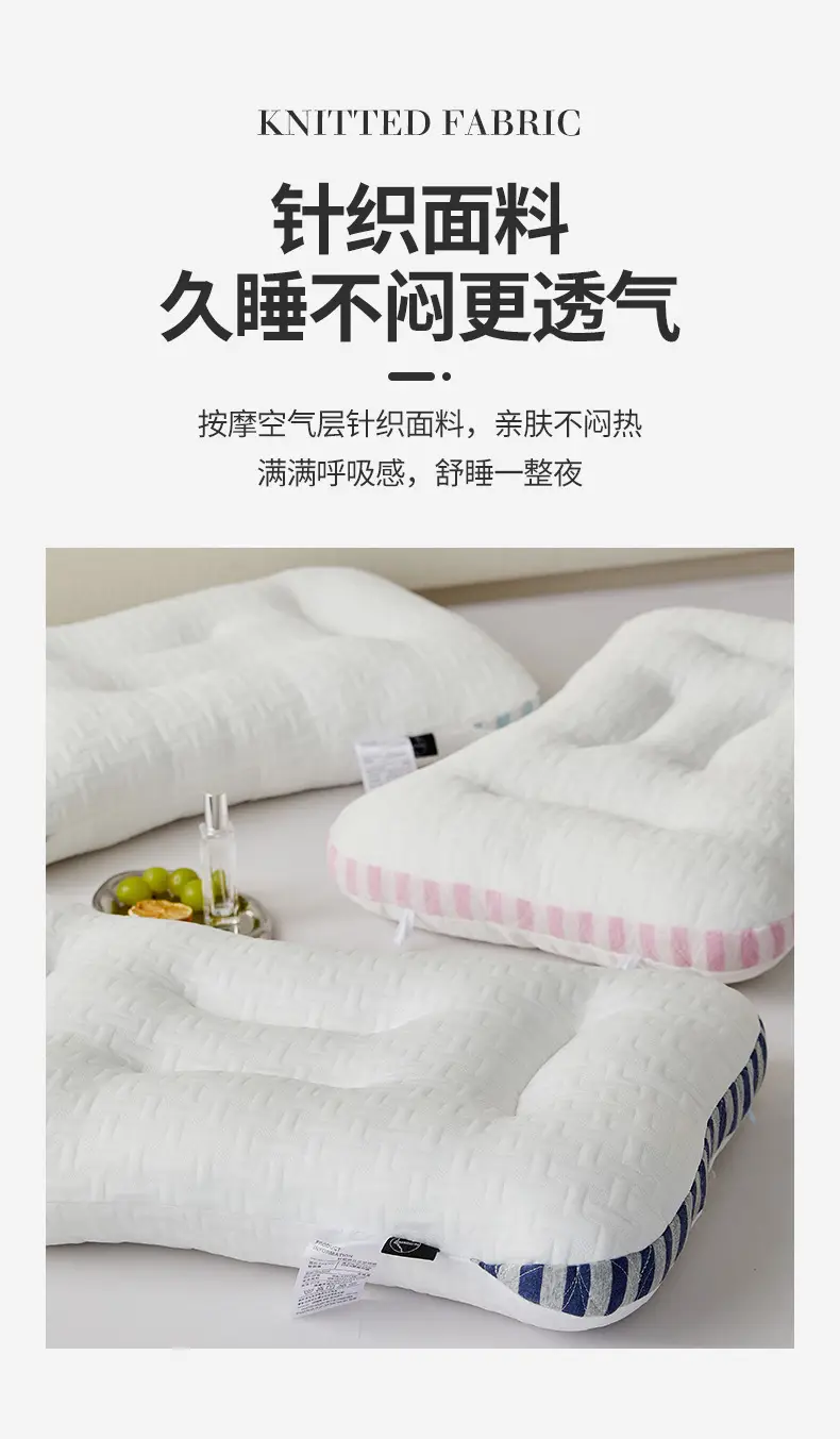 New Air Layer Knitted Light Luxury SPA Massage Pillow 40x60cm β feature 11