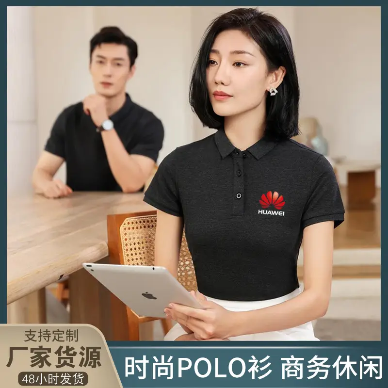 Customized Polo Shirt for Men Women Business Wear