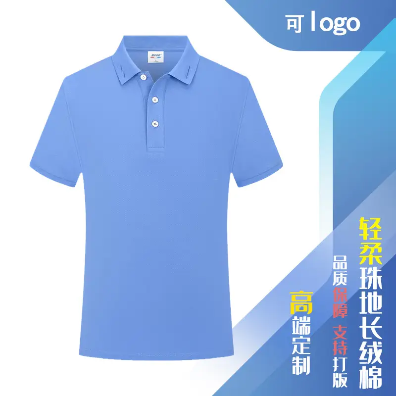 Customized Polo Shirt for Men Women Business Wear