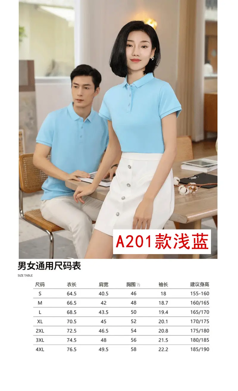 Customized Polo Shirt for Men Women Business Wear — feature 10