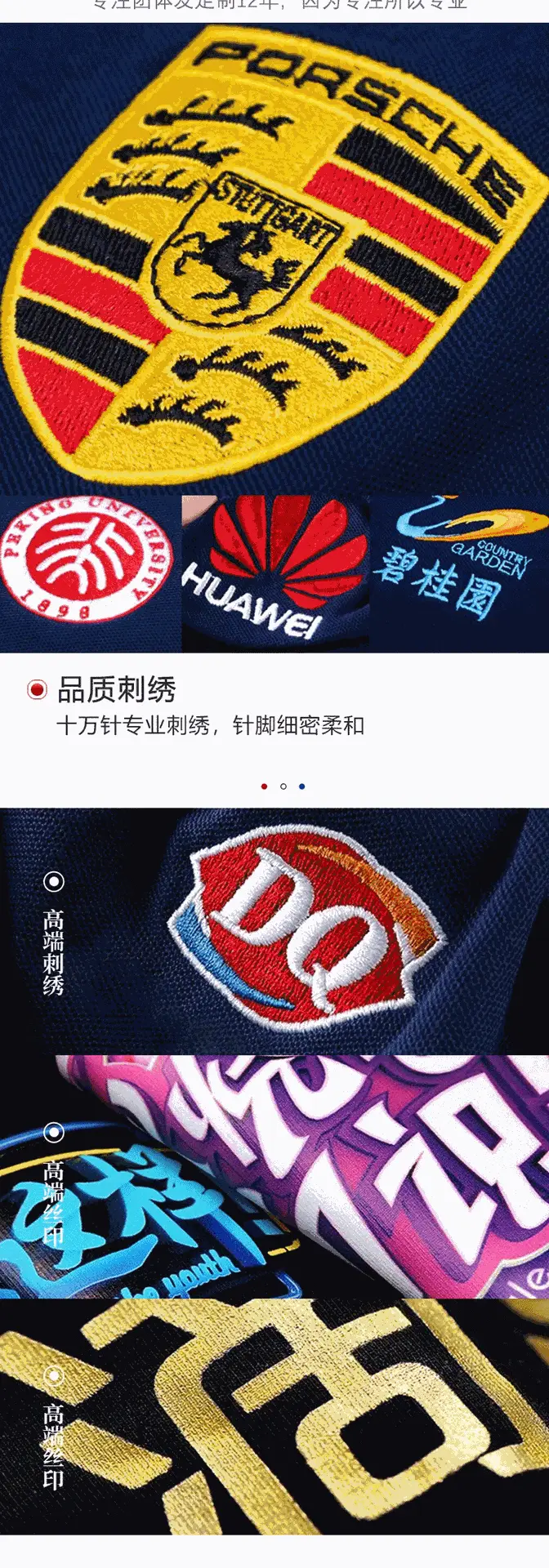 Customized Polo Shirt for Men Women Business Wear — feature 12