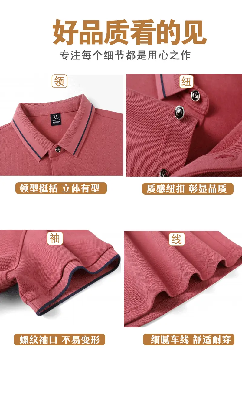 Customized Polo Shirt for Men Women Business Wear — feature 13