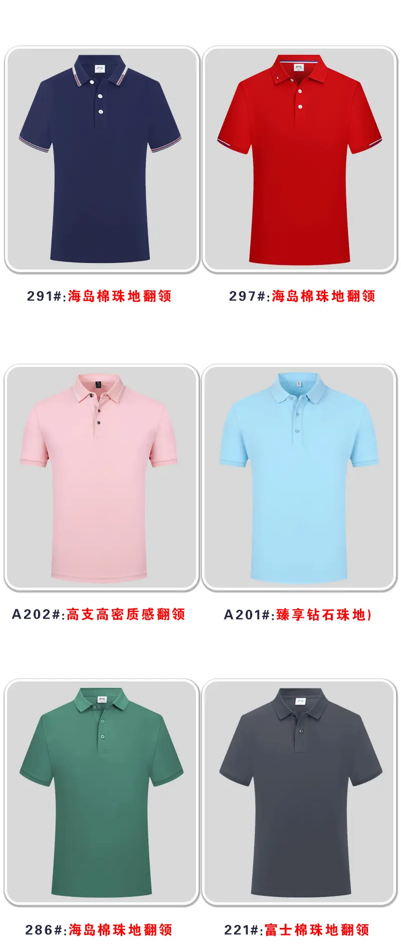 Customized Polo Shirt for Men Women Business Wear — feature 2