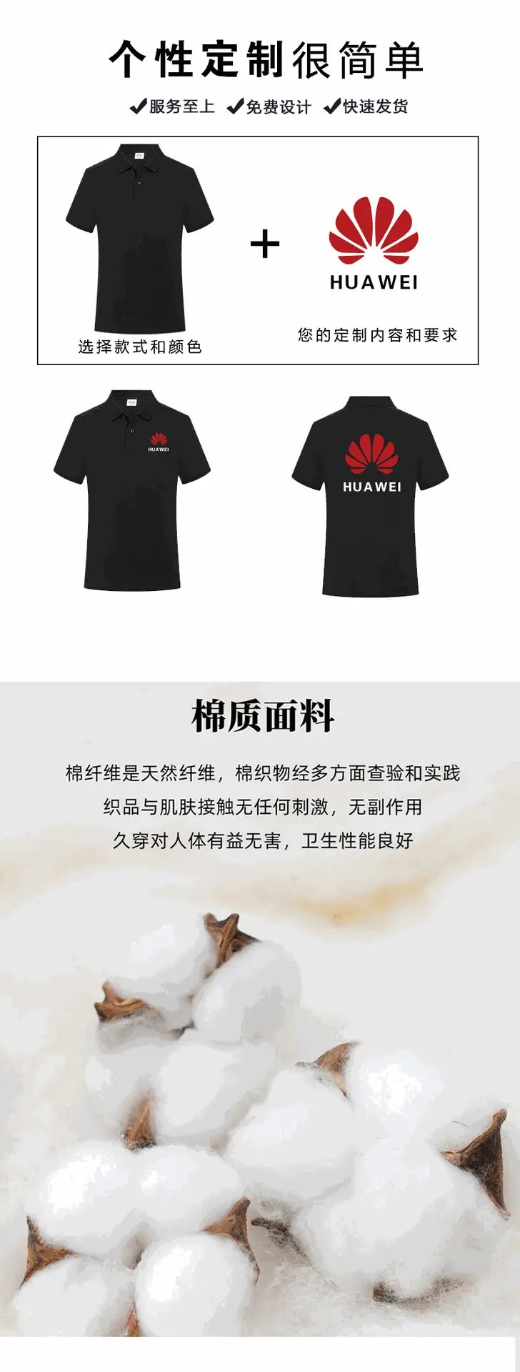 Customized Polo Shirt for Men Women Business Wear — feature 3