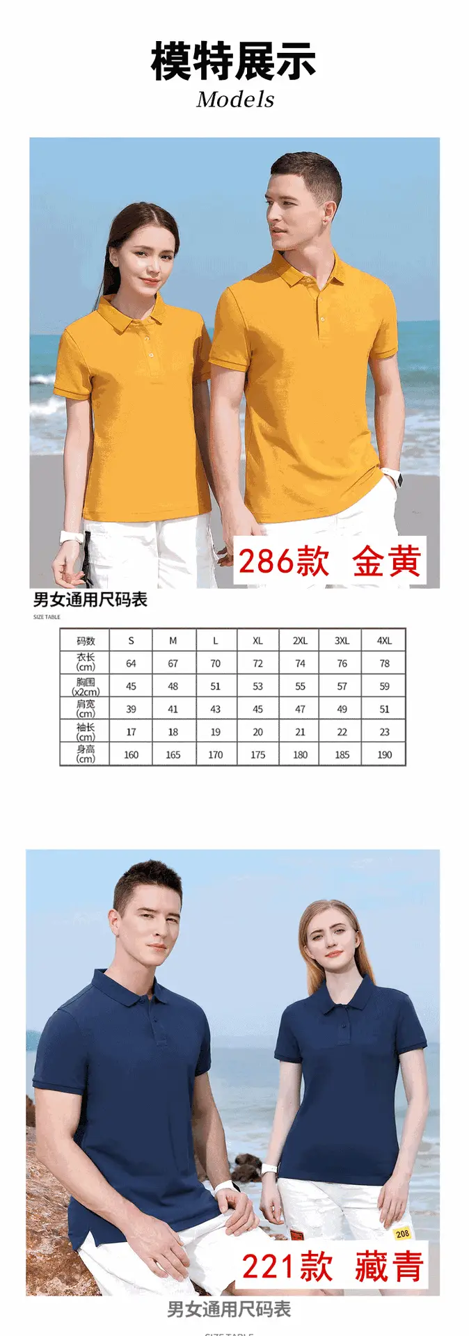Customized Polo Shirt for Men Women Business Wear — feature 5