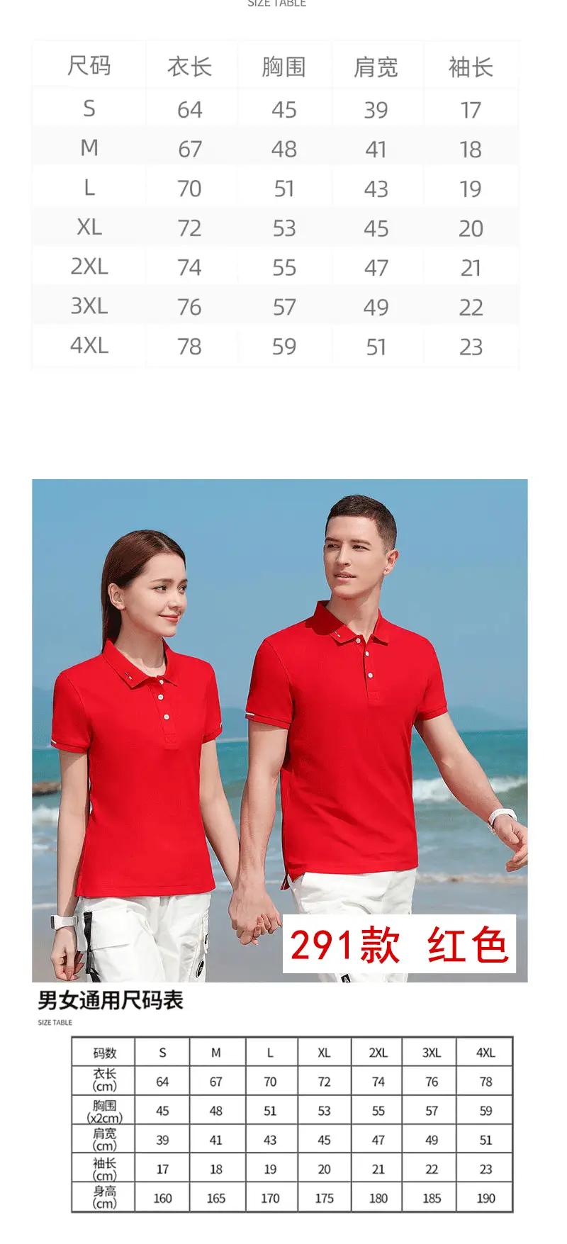 Customized Polo Shirt for Men Women Business Wear — feature 6