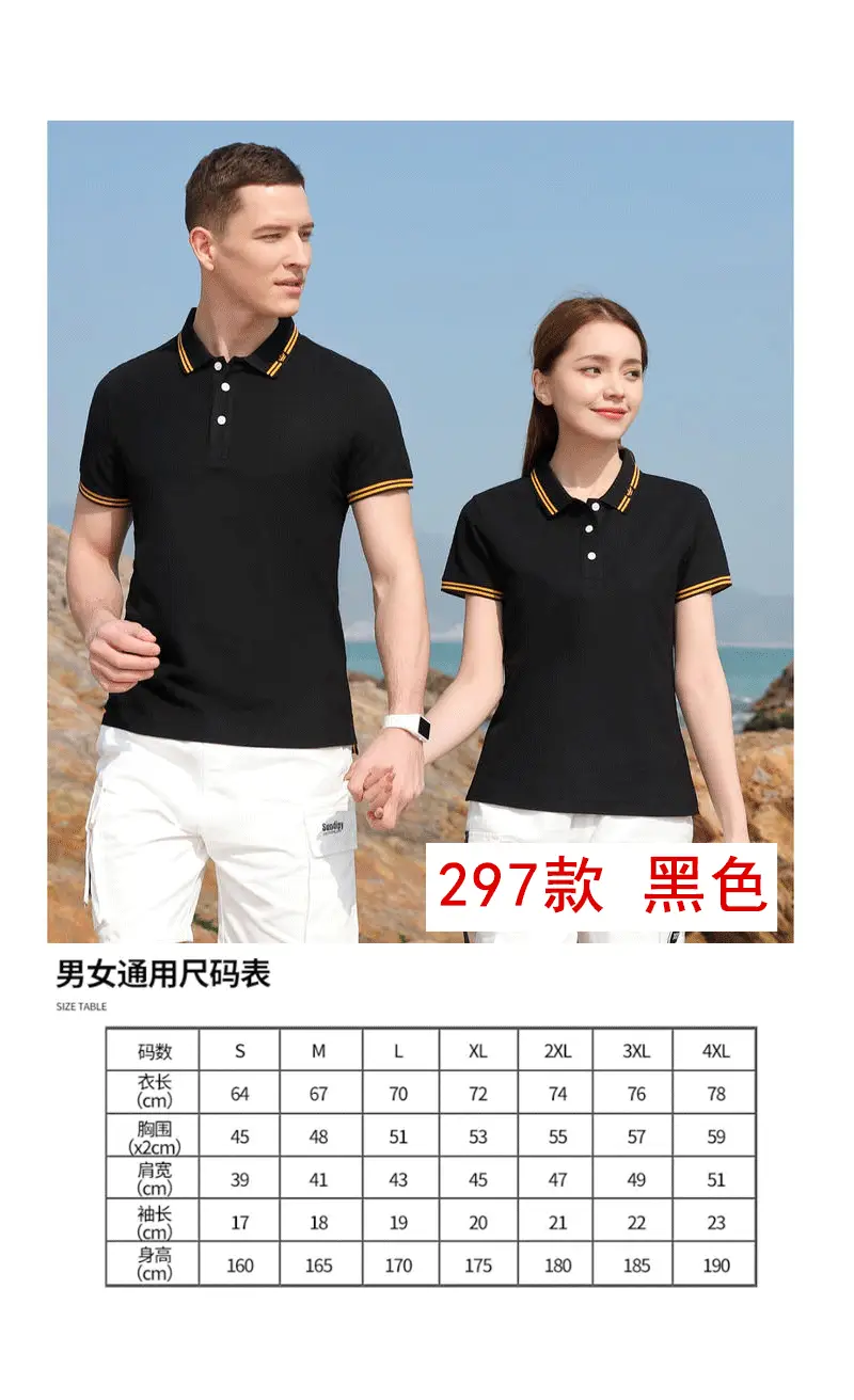 Customized Polo Shirt for Men Women Business Wear — feature 7