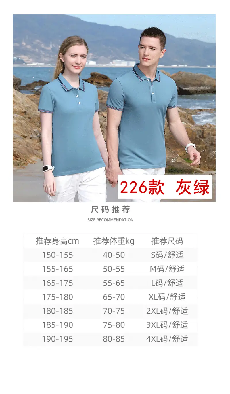 Customized Polo Shirt for Men Women Business Wear — feature 8
