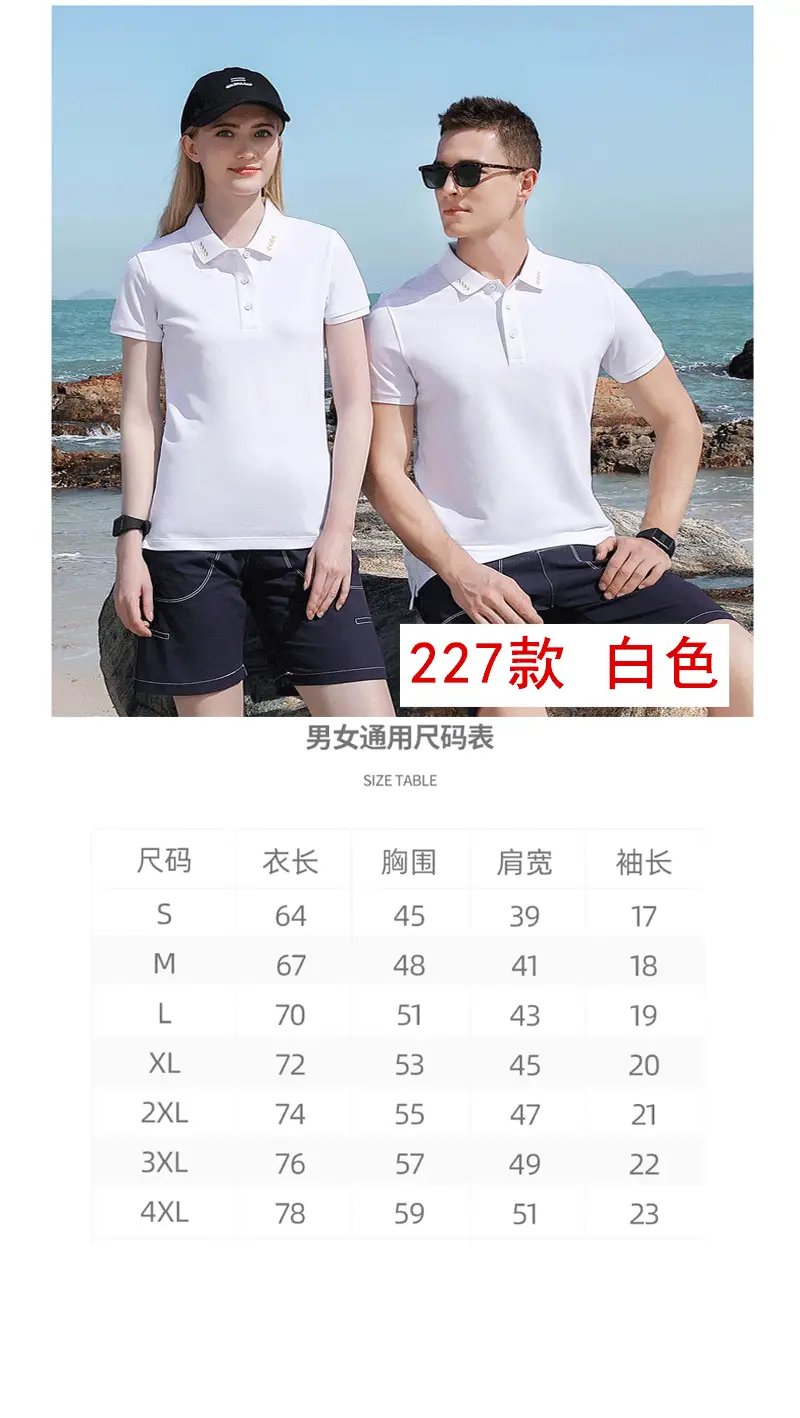 Customized Polo Shirt for Men Women Business Wear — feature 9