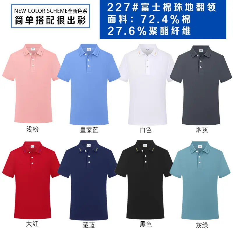 Customized Polo Shirt for Men Women Business Wear