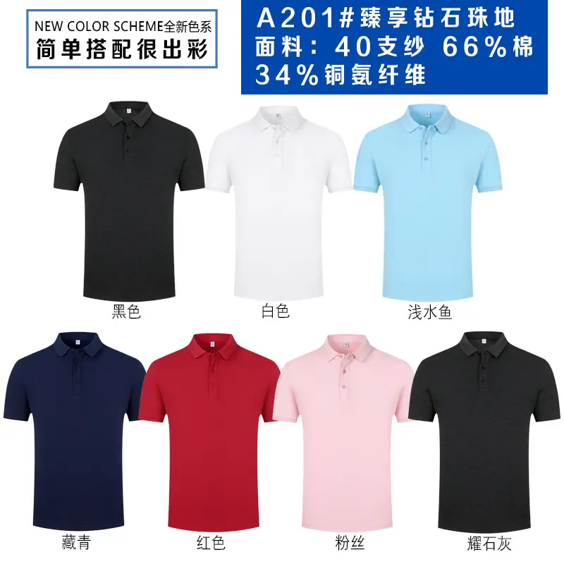 Customized Polo Shirt for Men Women Business Wear