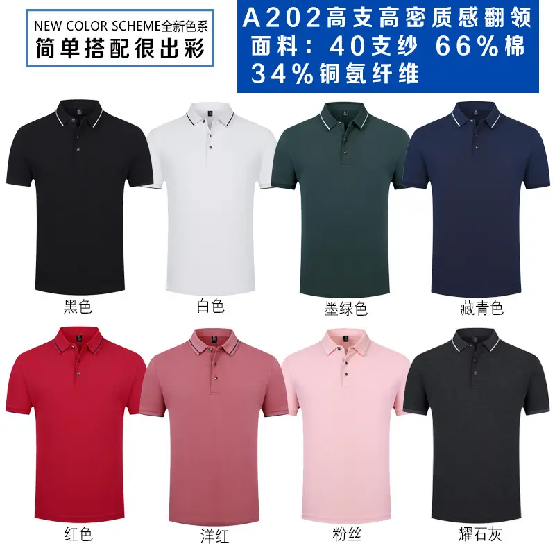 Customized Polo Shirt for Men Women Business Wear