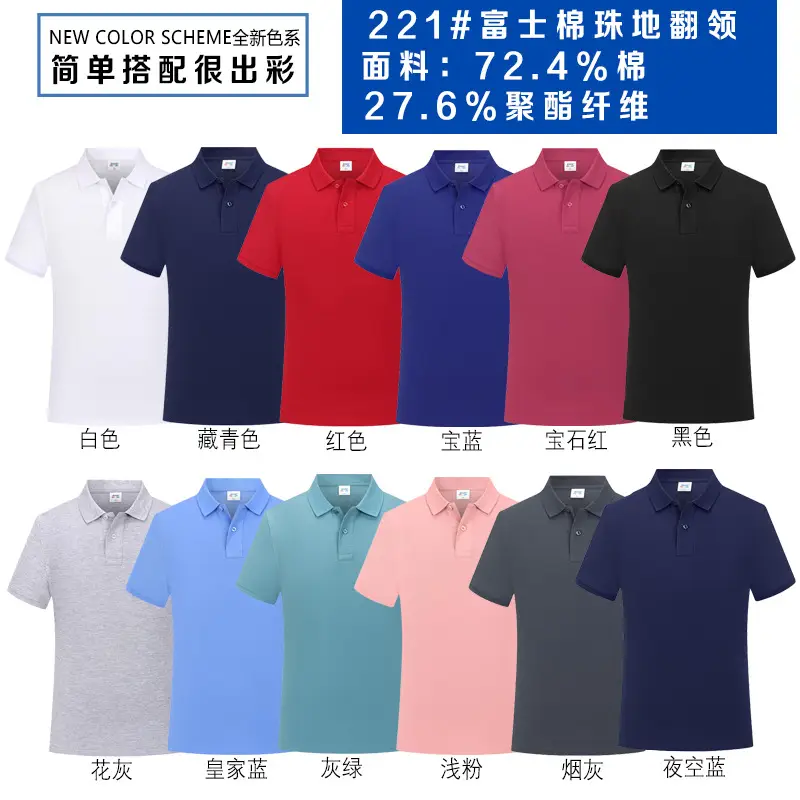 Customized Polo Shirt for Men Women Business Wear