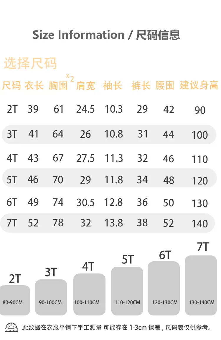 童装38_04
