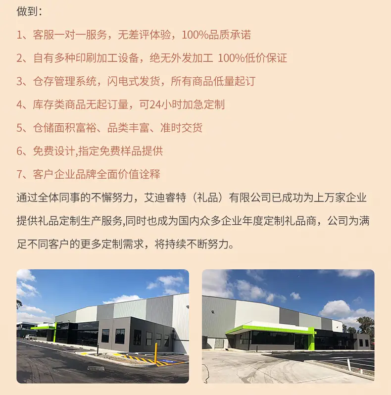 内页_17