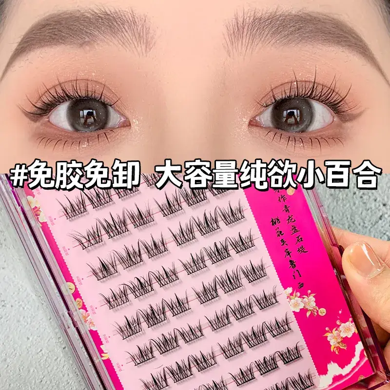 True Eyelashes Free Glue Self-Adhesive False Lashes - Image 4