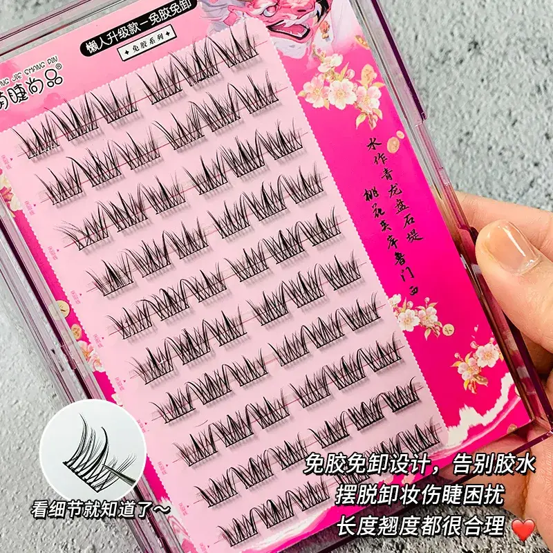 True Eyelashes Free Glue Self-Adhesive False Lashes - Image 5
