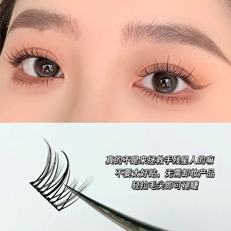 True Eyelashes Free Glue Self-Adhesive False Lashes - Image 6