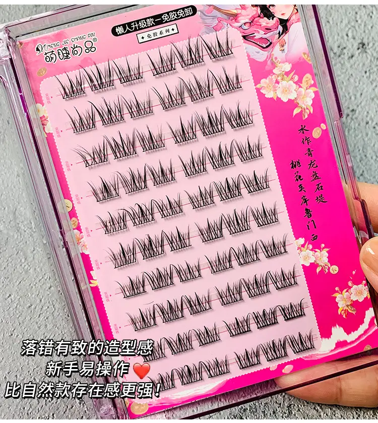 True Eyelashes Free Glue Self-Adhesive False Lashes — feature 10