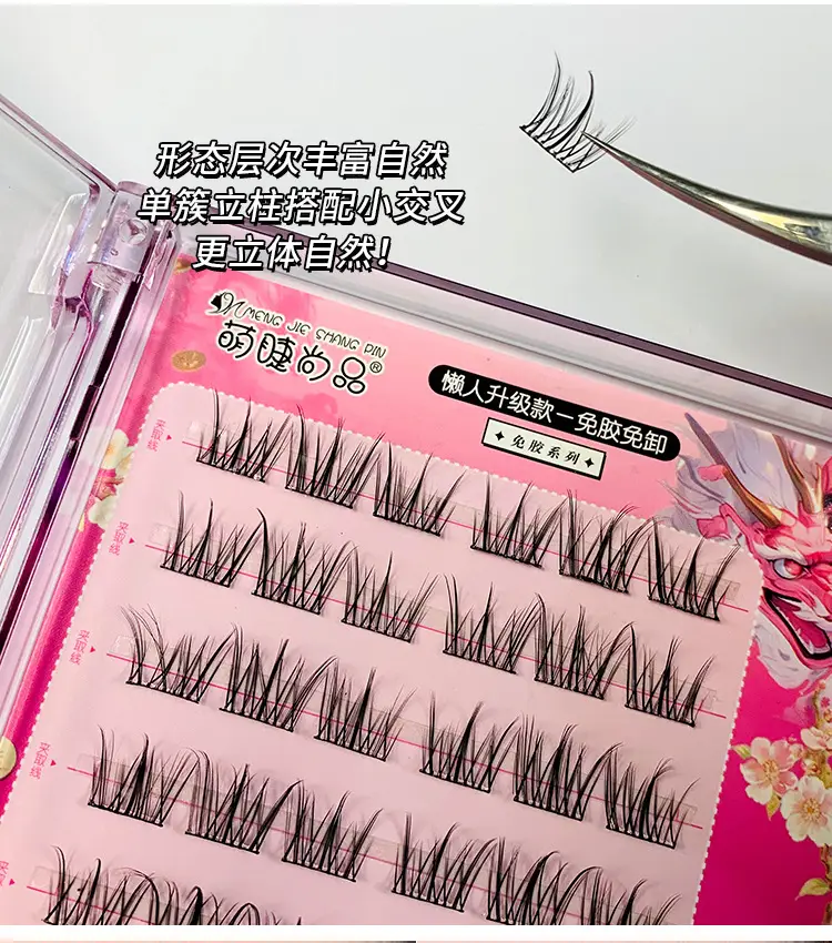 True Eyelashes Free Glue Self-Adhesive False Lashes — feature 11