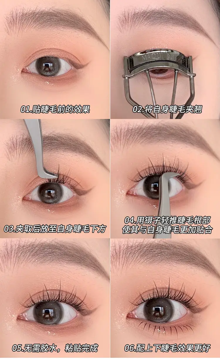 True Eyelashes Free Glue Self-Adhesive False Lashes — feature 12