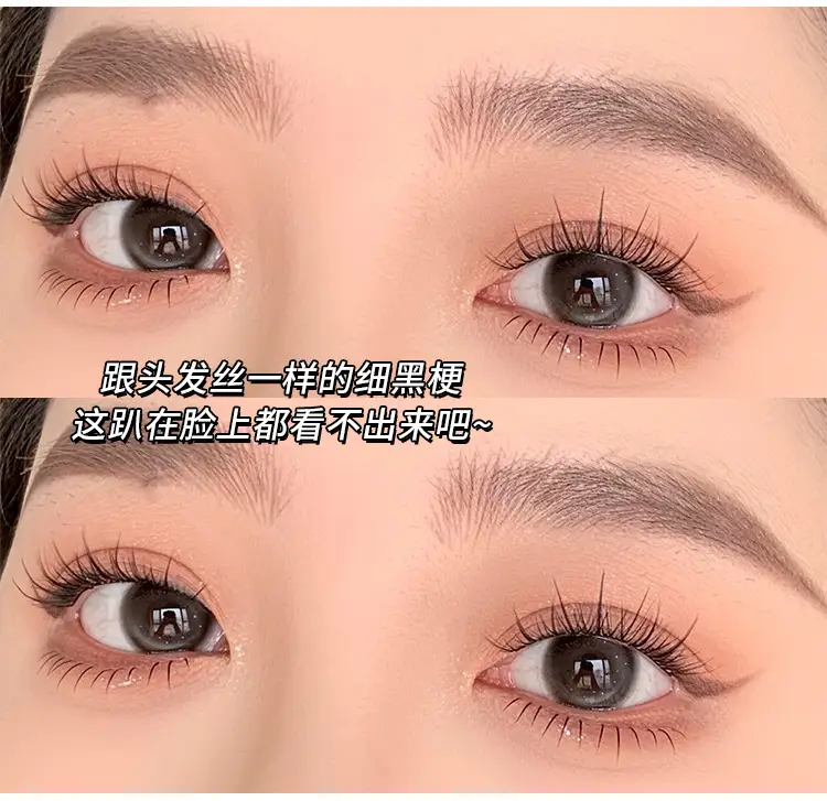 True Eyelashes Free Glue Self-Adhesive False Lashes — feature 6
