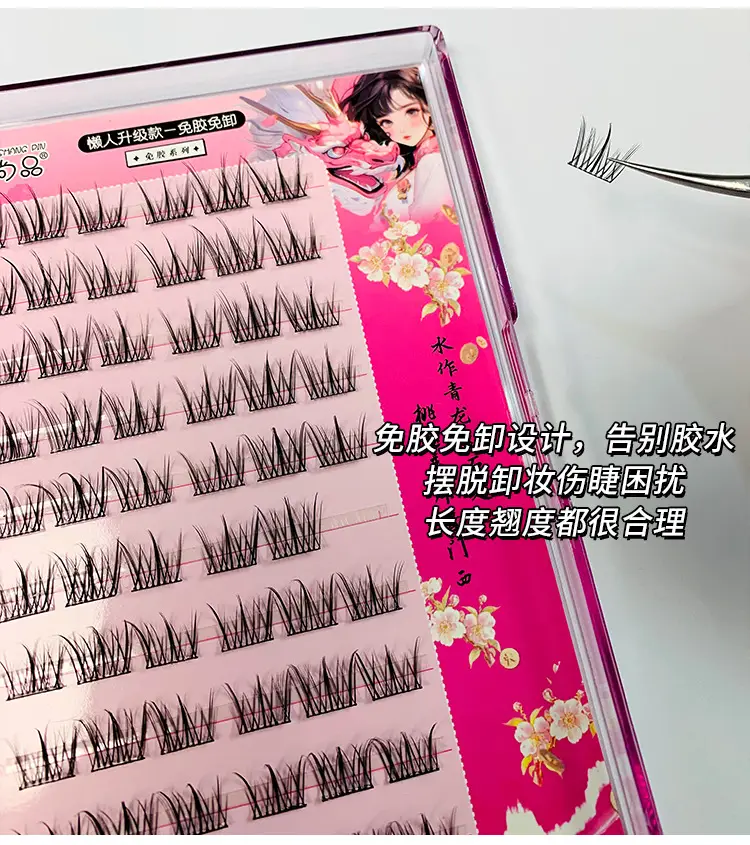 True Eyelashes Free Glue Self-Adhesive False Lashes — feature 7