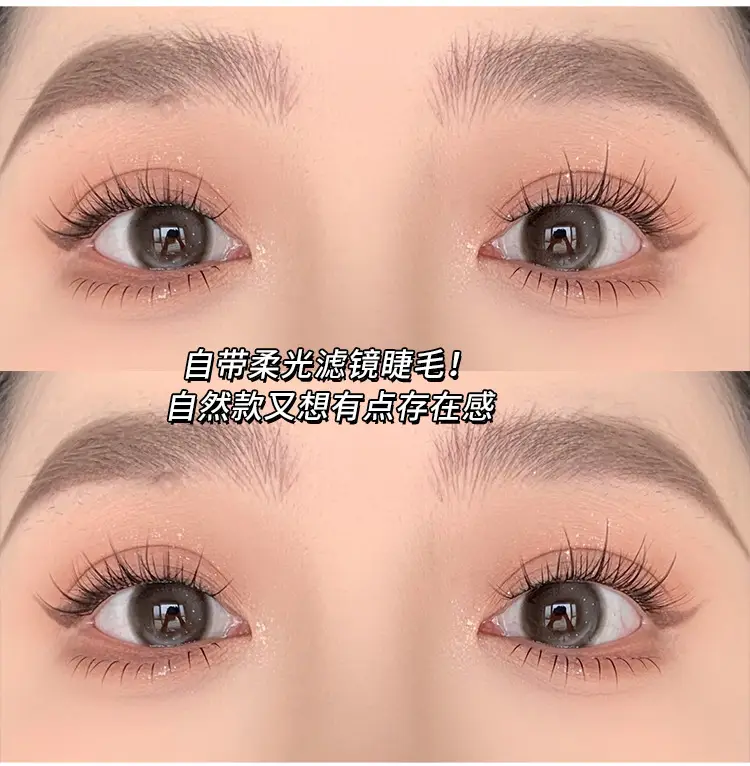 True Eyelashes Free Glue Self-Adhesive False Lashes — feature 9